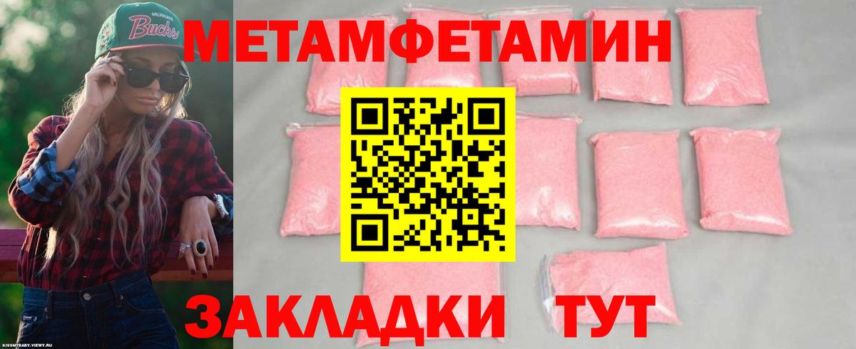 АМФ Розовый Нижневартовск