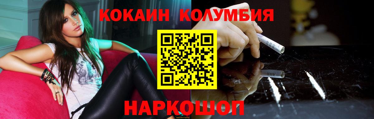 COCAIN VHQ Нижневартовск