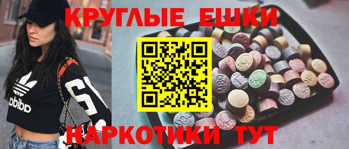 ЭКСТАЗИ TESLA  Вход с VPN  мориарти клад  Экстази  ЭКСТАЗИ бентли  Нижневартовск 