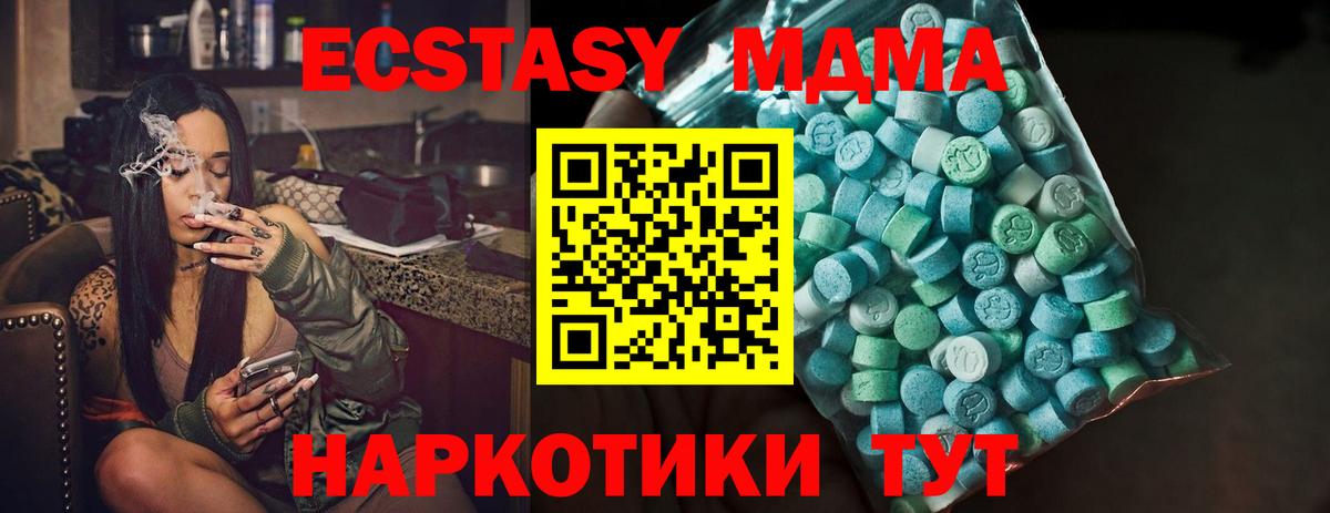 Экстази VHQ Нижневартовск