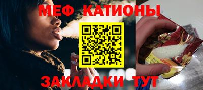 MESCALINE Волжский