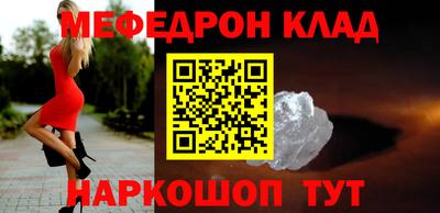 бутик Волжск