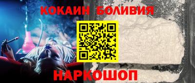бутик Волжск