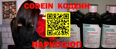MESCALINE Волжский