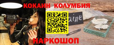 бутик Волжск
