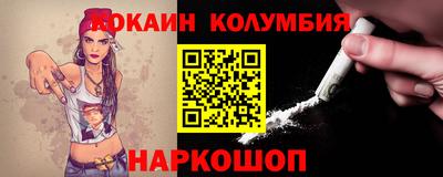 бутик Волжск
