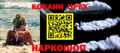 MESCALINE Волжский