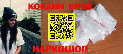 MESCALINE Волжский