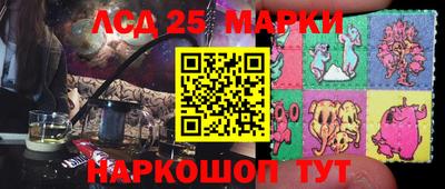 MESCALINE Волжский