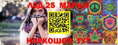 MESCALINE Волжский