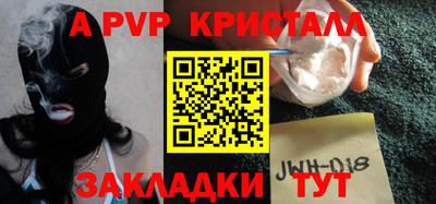 MESCALINE Волжский