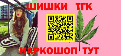 MESCALINE Волжский