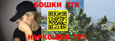 MESCALINE Волжский