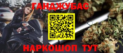 MESCALINE Волжский