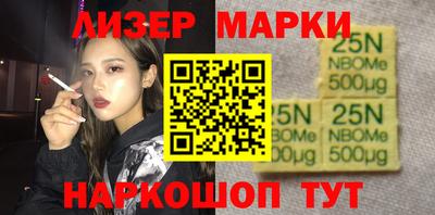 эйфоретик Севастополь