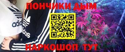 меф VHQ Волгодонск