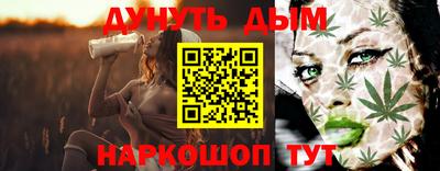 меф VHQ Волгодонск