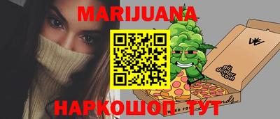 меф VHQ Волгодонск