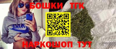 бутик Волжск