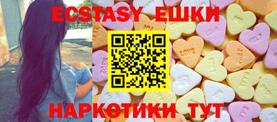 бутик Волжск