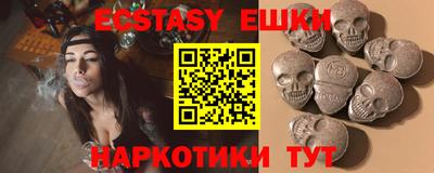 бутик Волжск