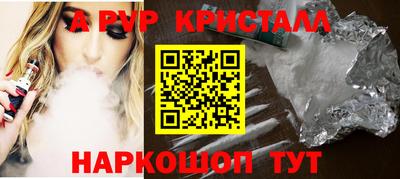 MESCALINE Волжский