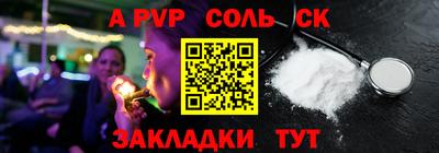 меф VHQ Волгодонск