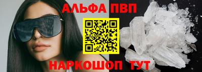 бутик Волжск