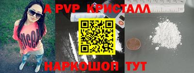 меф VHQ Волгодонск