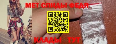 меф VHQ Волгодонск
