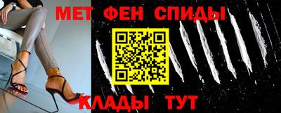 MESCALINE Волжский