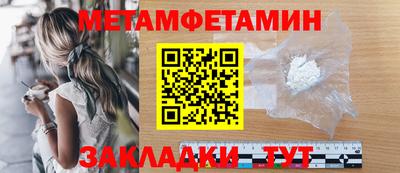 MESCALINE Волжский