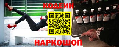 меф VHQ Волгодонск