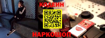 бутик Волжск