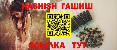 меф VHQ Волгодонск