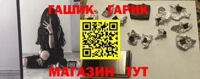 бутик Волжск