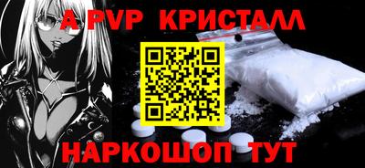MESCALINE Волжский