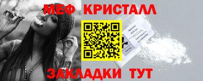 MESCALINE Волжский