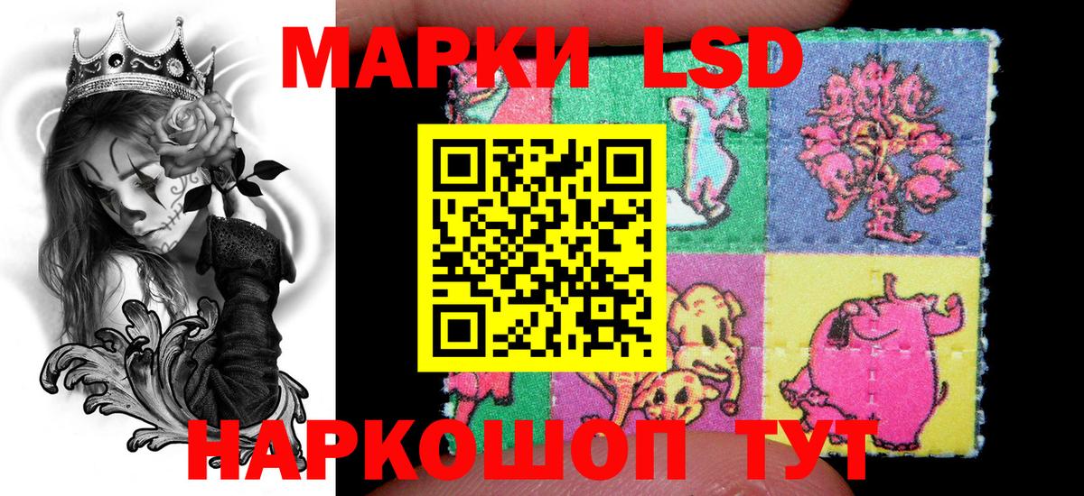 Наркотические марки 1500мкг  Наркотические марки 1500мкг  Нижневартовск  Марки 25I-NBOMe  Вход с VPN 