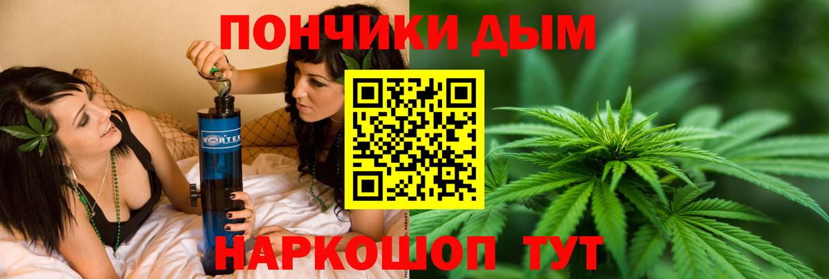 МАРИХУАНА White Widow Нижневартовск